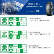 業販品 13インチ 185/70R13 86S YOKOHAMA BluEarth-Es ES32 ヨコハマ ブルーアース 夏タイヤのみ 1本_画像2