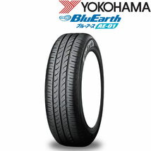 業販品 15インチ 165/50R15 73V YOKOHAMA BluEarth AE-01 ヨコハマ ブルーアース 夏タイヤのみ 1本_画像1