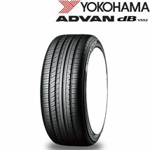 業販品 15インチ 195/60R15 88H YOKOHAMA ADVAN dB V552 ヨコハマ アドバン デシベル 夏タイヤのみ 2本_画像1