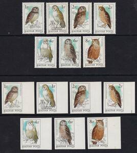  Hungary * owl <1984 year >( not yet )7 kind .×2