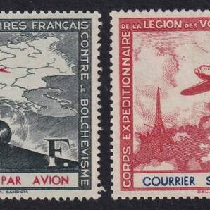 フランス（ドイツ占領下）１９４１年（未）２種完の画像1