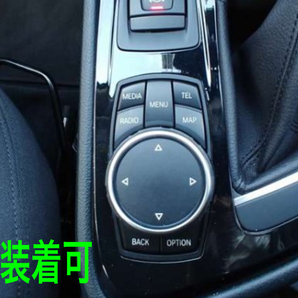 高品格♪ BMW サテンシルバー iDrive コマンド スイッチ リング F30 F31 318i 320i 320d 328i 320d 330i 330e 335i 340i Mスポーツの画像5