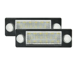 激白光 ! 交換式 ! フォルクスワーゲン LED ナンバー灯 ライセンス ランプ ゴルフトゥーラン E GLi XE TSI トレンドライン ハイライン