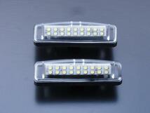 激白光！ LED ナンバー灯 レクサス HS250h ANF10_画像1