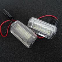 激白光♪二色発光♪交換式♪ LED ドア カーテシ ランプ ウェルカムライト セルシオ UCF20 UCF21 A仕様 B仕様 C仕様 eRバージョン_画像2