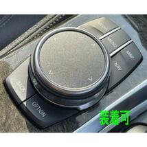 高品格♪ サテンシルバー iDrive コマンド ダイヤル カバー BMW F30 F31 318i 320i 320d 328i 320d 330i 330e 335i 340i Mスポーツ 後期_画像4