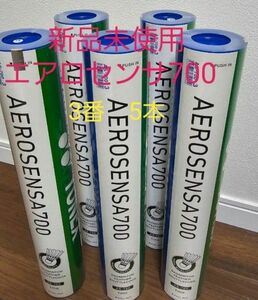 早い者勝ち！ エアロセンサ700 3番 5本