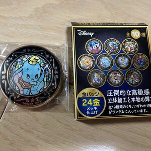 【即日発送可】ディズニー 金バッジ ダンボ 缶バッジ