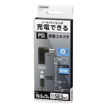 YAZAWA USB PD対応 充電コネクタ DELL製ノートPC専用 変換アダプタ Type-Cから変換 PDDL01【B5】_画像1