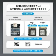 M.2 SSD USB 外付けケース M.2 SATA専用 メール便送料無料 USB変換アダプタ【K3】_画像3