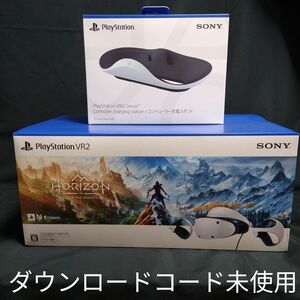 PlayStation　VR2 Horizon コントローラー充電スタンド