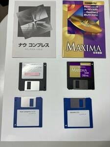 Connectix製ソフトNow Compress 　と　Maxima 日本語版 For Mac　(中古品)