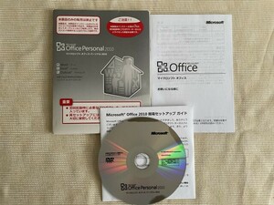 Microsoft Office Personal 2010 開封品