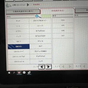 日産コンサルト3Plus トヨタGTS どちらも使える タフパッドtype タブレット OBD2 故障診断機 高性能インターフェイス付き の画像4