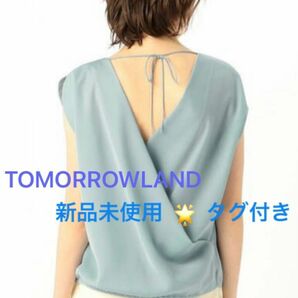 TOMORROWLAND サテン ブラウス【新品タグ付き】