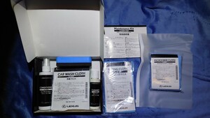 【未使用】レクサス LEXUS 純正 ボディーコートメンテナンスキット BODY COAT Maintenance Kit 08872-00150 コンディショナー クリーナー