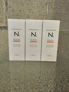 N. ポリッシュオイル UR　150ml×3個セット