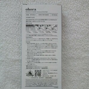 ohoraディズニーコラボ ジェルネイル ハンド用2箱 新品 未使用 未開封の画像5