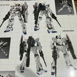 送料込み  #1006 GUNDAM FIX FIGURATION METALCOMPOSITE RX-0 UNICORN GUNDAMの画像7