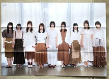 ☆欅坂46 切り抜き 24ページ＋大型ポスターまとめて！_画像4