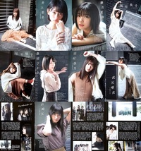 ☆欅坂46 切り抜き 24ページ＋大型ポスターまとめて！_画像1