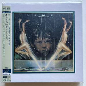 キャメル / 雨のシルエット SHM-SACD Limited Edition Cardboard Sleeve Camel Rain Dancesの画像1