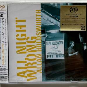 【未開封未使用】アラン・ホールズワース / All Night Wrong SACD サンプル盤Hybrid Multichannel & Stereo Allan Holdsworthの画像1