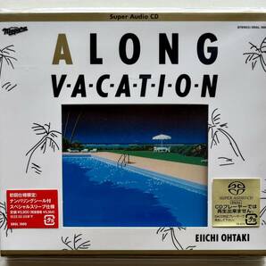 【SACD】大瀧詠一 / ロング・バケイション A Long Vacation の画像1