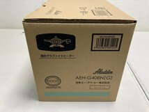 【★32-5791】■未使用■アラジン　遠赤グラファイトヒーター　AEH-G408N 未使用品（3997）_画像4