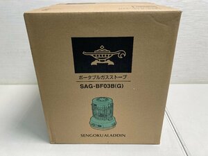 【★32-5783】■未使用■アラジン　ポータブルガスストーブ　SAG-BF03B　未使用品（4079）