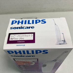 【★32-5779】■未開封■PHILIPS Sonicare AirFloss Ultra HX8632/01 未使用未開封品（6746）の画像2