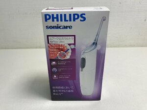 【★32-5779】■未開封■PHILIPS Sonicare AirFloss Ultra HX8632/01 未使用未開封品（6746）