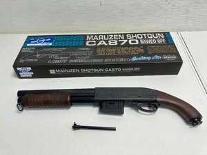 【★06-2096】■中古■マルゼン ショットガン CA870 ソードオフ SC-9800 エアコッキングガン（1937）