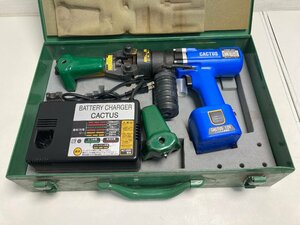 【★04-3448】■中古■カクタス　12V全ネジカッター　クリンプボーイ　EV-150DX　バッテリー充電器つき　電動油圧式　KC-16　敬相（0223）