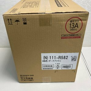 【★01-5234】■未開封品■大阪ガス 電子ジャー付きガス炊飯器 1升 1.8L 10合 都市ガス (N)111-R582（4115）の画像5