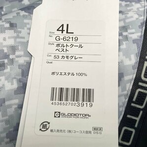 【★03-1698】■中古■美品 BURTLE AC360-19V バッテリー AC370 ファン セット売り ベスト付 AC370/371 バートル（9382）の画像10