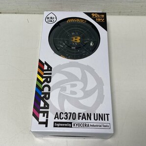 【★03-1698】■中古■美品 BURTLE AC360-19V バッテリー AC370 ファン セット売り ベスト付 AC370/371 バートル（9382）の画像3