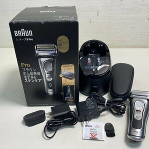 【★35-2789】■中古■BRAUN シリーズ9Pro 9487CC-V（4817）の画像1