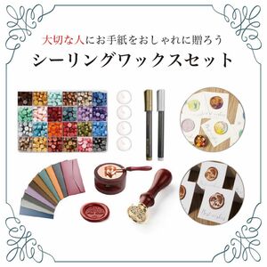 シーリングワックス フルセット スターターキット ハンドメイド スタンプ