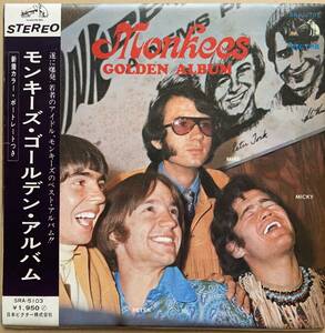 THE MONKEES GOLDEN ALBUM / モンキーズ・ゴールデン・アルバム 帯付き SRA-5103