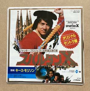 ジャッキー・チェン / SPARTAN X スパルタン X VIPX-1787 JACKIE CHAN Keith Morrison