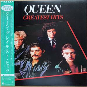 LP QUEEN クイーン / GREATEST HITS グレイテスト・ヒッツ 帯付き P-6480E の画像1