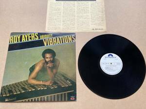 見本盤 PROMO ROY AYERS UBIQUITY ロイ・エアーズ / VIBRATIONS MPF-1093 POLYDOR