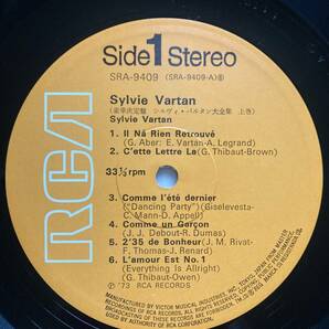 2LP シルヴィ・バルタン / 大全集 上巻 帯付き 1973年：SRA-9408～09 SYLVIE VARTANの画像5