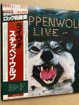 見本盤 PROMO 2LP STEPPENWOLF ステッペンウルフ / LIVE ライヴ 帯付き YW-8031〜2-AB_画像8