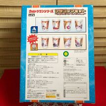 ウルトラマンシリーズ　プラコップセット　プライズ　ウルトラマン　プラスチック　コップ　Ｂセット　2006年　未開封品　激レア_画像2