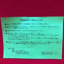 ハローキティ　キティちゃん　南部鉄器　急須　南部鉄急須　内側ホーロー加工　茶こし付　1999年　サンリオ　箱付き未使用品　レア_画像9