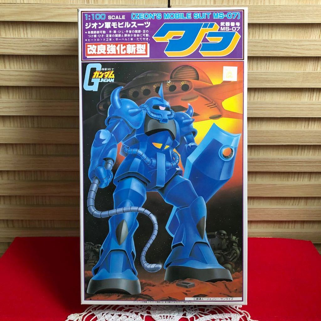 2025年最新】Yahoo!オークション -グフ 旧キットの中古品・新品 2025年最新】Yahoo!オークション -グフ 旧キットの中古品・新品