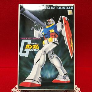 旧キット1/100 ガンダム中袋未開封品 定型外可能 バンダイ RX-78 ファースト ガンプラ プラモデル