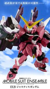 ガンダム_MOBIL SUIT ENSEMBLE_モビルスーツアンサンブル_EX28_ジャスティスガンダム_伝票跡無し未開封未組立